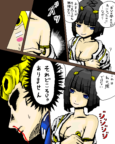 Buccellati’s Bizarre Adventure with Chiyo: JoJo’s Rule 63 Tagme Vento Aureo.