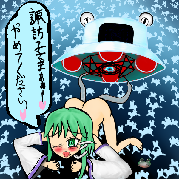 Sexy Touhou Maid’s Tag Team Fun