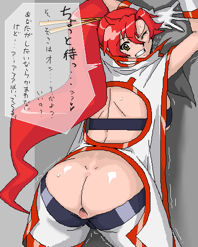 Anal Invasion with Yoko: The Ultimate Gurren Lagann Experience