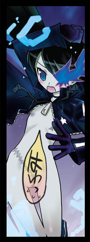 Black Rock Shooter: The Artist’s Request