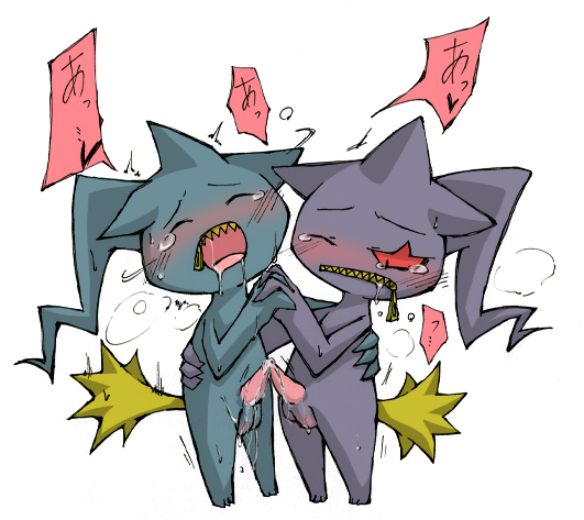 Banette’s Closed Eyes Cum: Yaoi with Red-Eyed Male Males Standing and Holding Hands