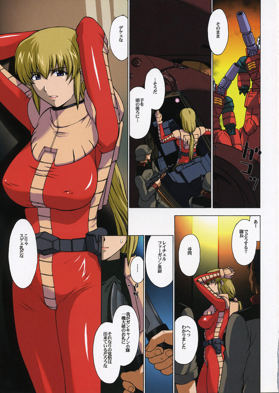 Blonde Breasted Beauty: Aki’s Gundam Love Adventure