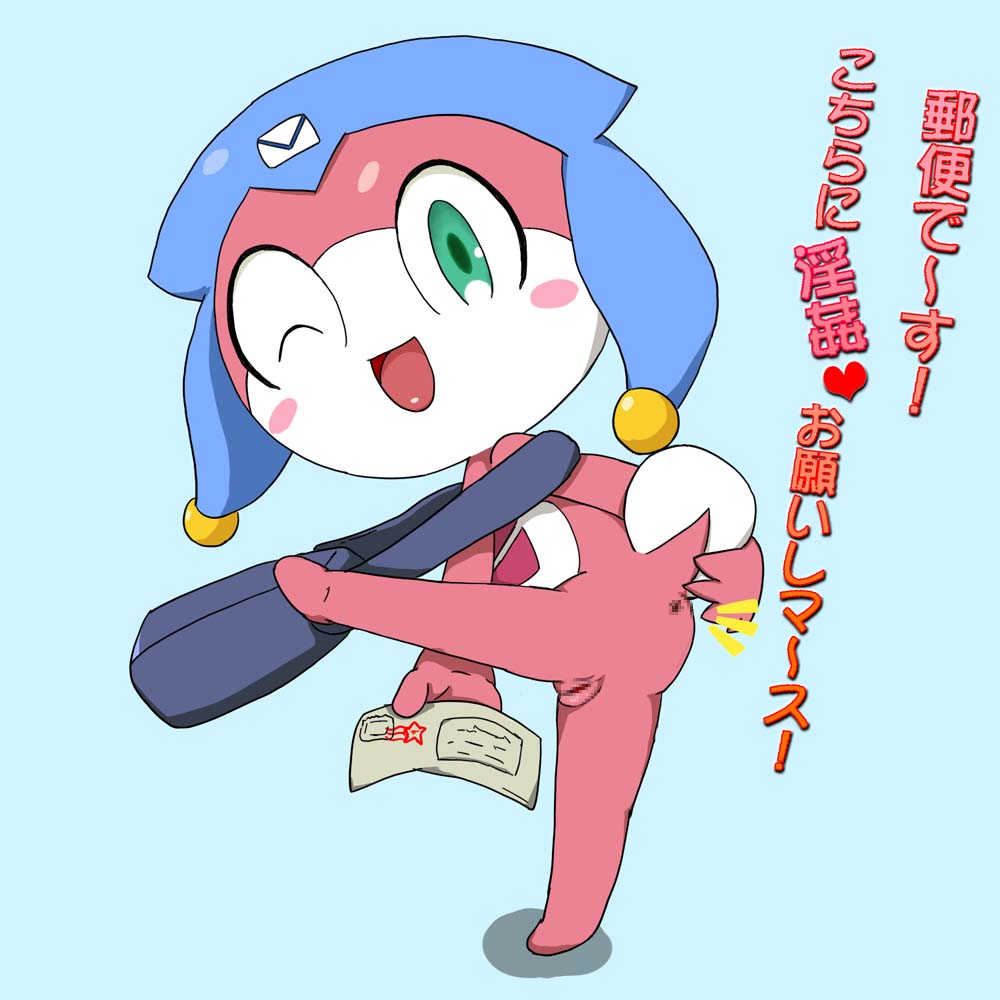 Tag Me Ryu-con Boy: Meruru’s Keroro Gunsou Hentai Adventure