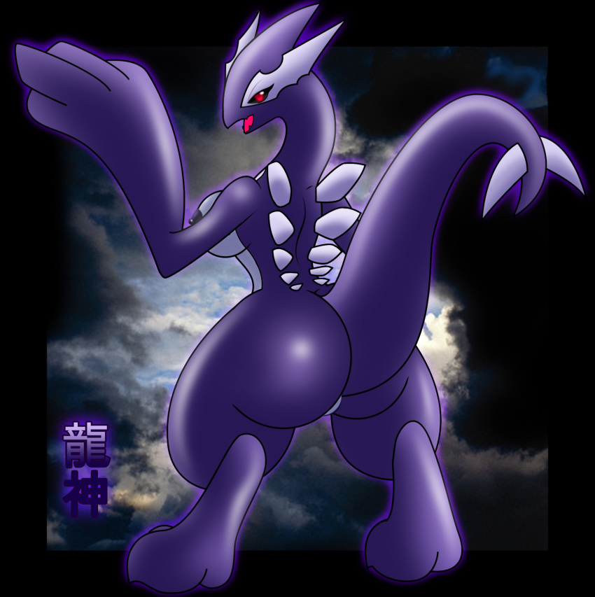 Shadow Lugia’s Anthro Ass Back View