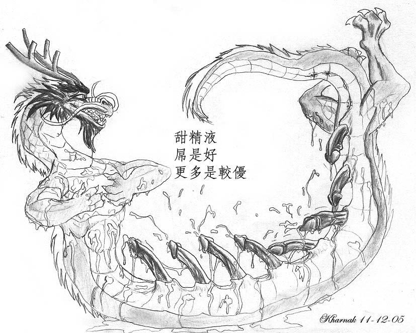 Dragon Ball Z Shenron’s Dragon Stroke!