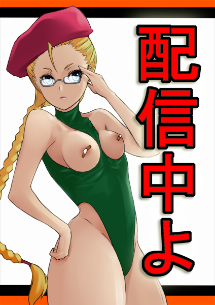 Cammy’s Solo Hair-Tugging Adventure – Street Fighter Tagme