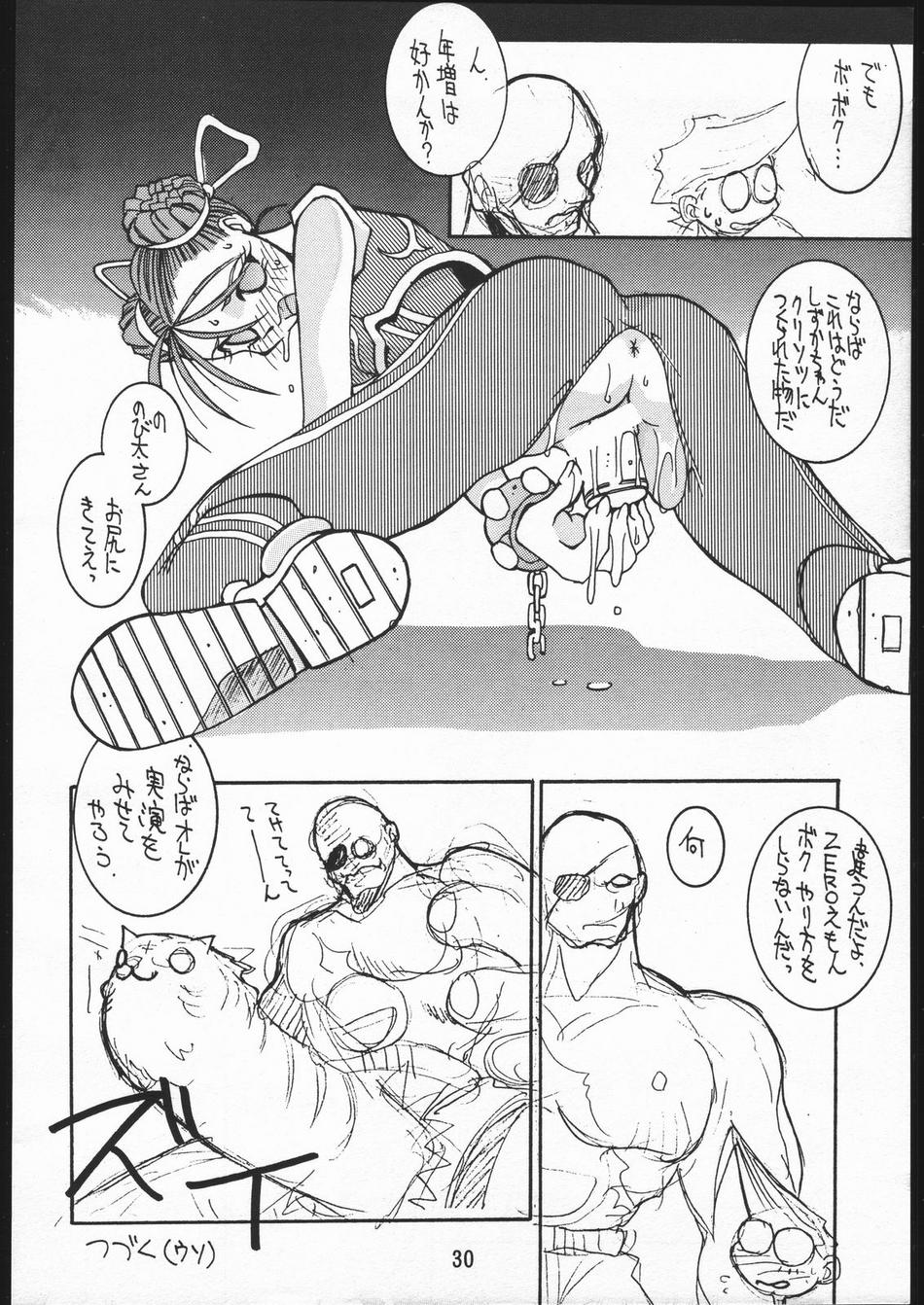 Defeated Chun-Li’s Comic Pride – Sagat’s Straight Hair Street Fighter Lust