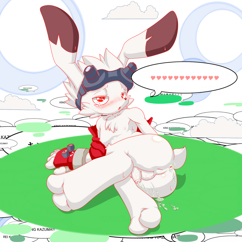 King Kazuma’s Summer Wars Tag Me.