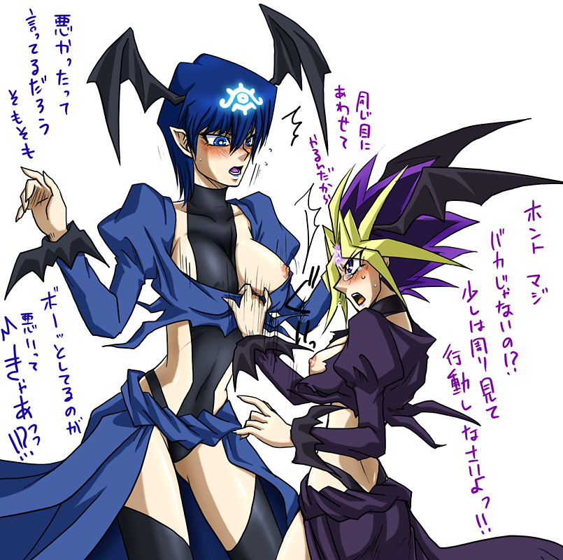 Breasty Duels: Demonesses of the Fortune Lady’s Rule!