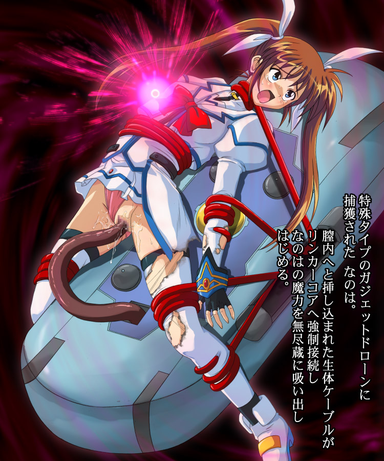 Torn and Helpless – Nanoha’s Cyclone Raped by Tentacles