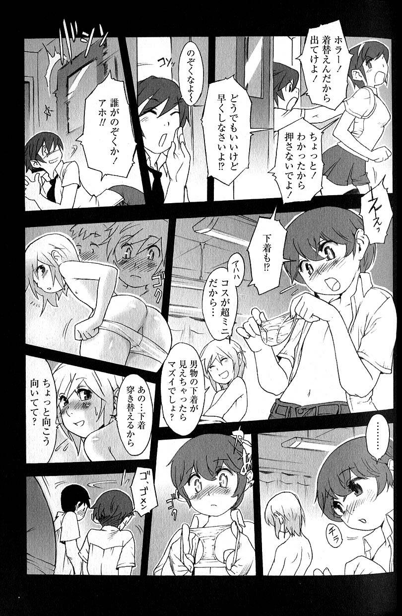 Feminine Focus: A Schoolboy’s Crossdressing Adventure in High-Resolution Japanese Comic with Promiscuous Dialogue and Male-to-Female Trap