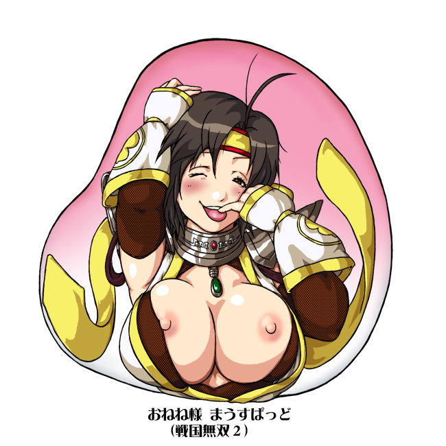 Nene’s Breathless Nipple Play in Sengoku Musou 2