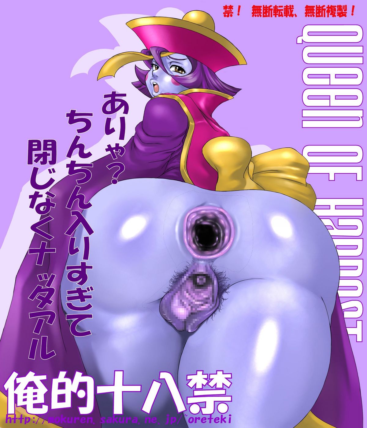 Lei Lei’s Anal Blush: Censored Darkstalkers Porn Images – Hsien Ko Jiangshi Translation Request!