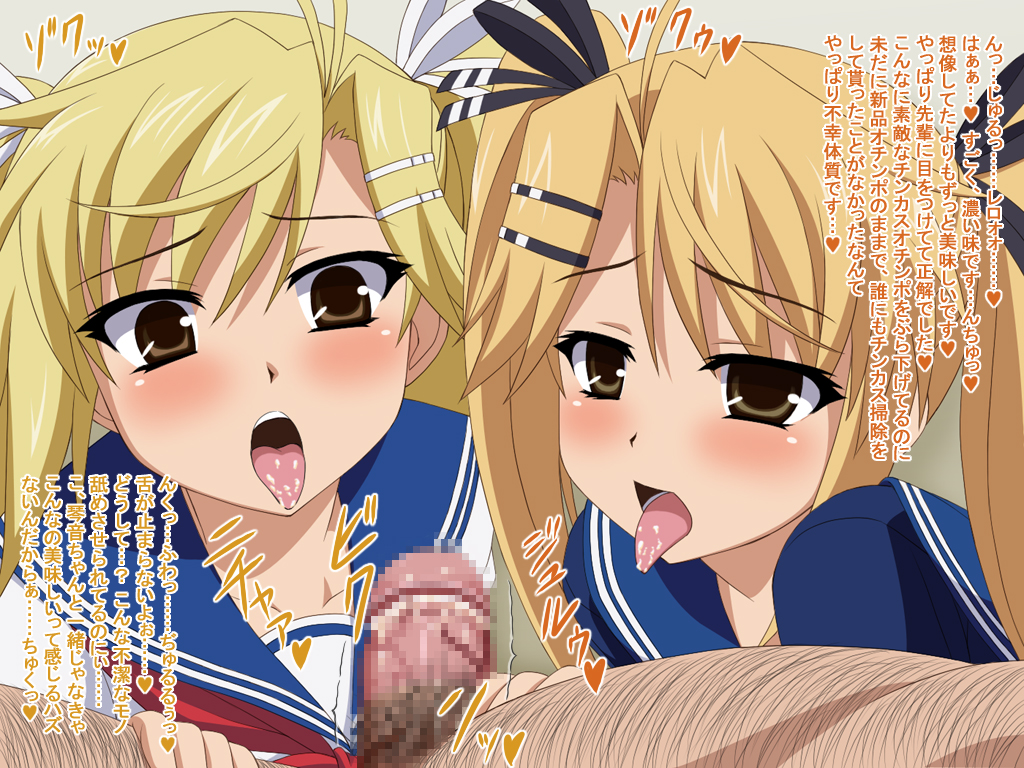 Kirishima Twins’ Nyan Koi Orgy: Artist Collaboration with Akari and Kotone